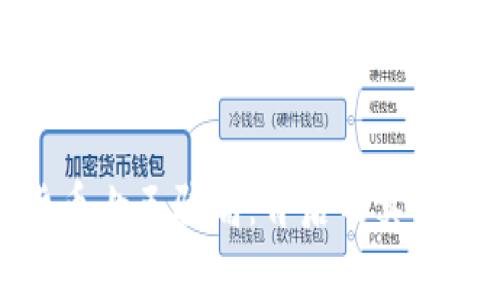 加密货币女王骗局：背后的真相与警示
