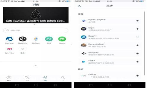 加密货币审计技巧：确保区块链项目透明度的最佳实践