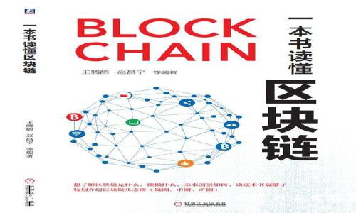  加密货币韭菜：新手投资者的心路历程与生存策略