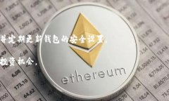 探索SC（SiaCoin）：一种创