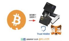 TP钱包闪兑无法打开的原因