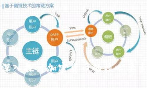 深入探讨加密货币的核心要素