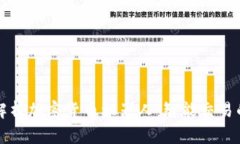 全面解析加密货币机器人