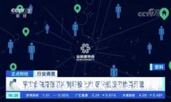  电脑端TP钱包与手机同步