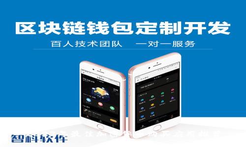 2023年最佳加密货币购买应用推荐