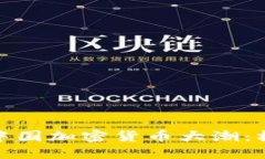  2017年中国加密货币大潮：