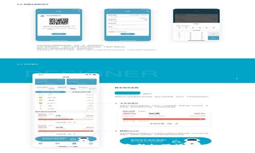 对标加密货币交易：投资新机遇还是风险重重？