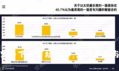 加密货币禁令下的市场反
