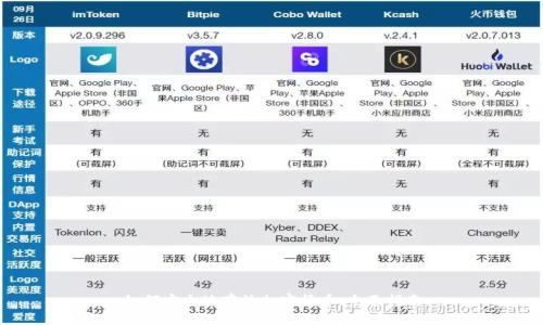 如何安全地存放加密货币：全面指南