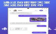 2023年加密货币价值排名及
