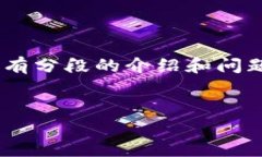 由于内容较长，我将提供