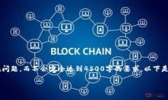 为保证信息传达，我将提