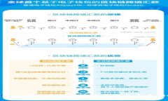 探索加密货币的主流货币