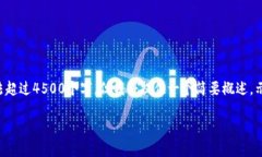 注意：由于限制，以下内