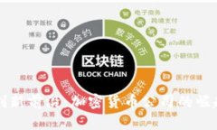 意大利创新前沿：加密货
