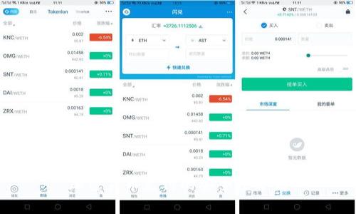 加密货币支付的安全性分析
