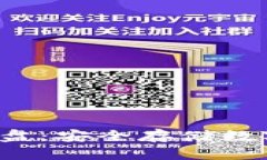 加密货币电子U盘：安全存