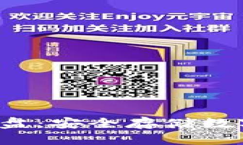 加密货币电子U盘：安全存储数字资产的新选择