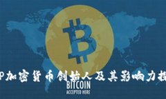 SLP加密货币创始人及其影