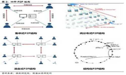 中国加密货币缴税政策全面解析