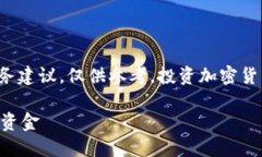 请注意，以下内容并不构