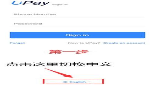 加密货币金融犯罪：机遇与挑战