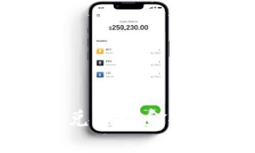加密货币兑换现金的全面指南