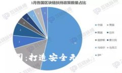 加密货币保险公司：打造
