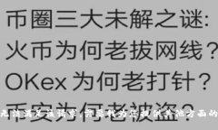 抱歉，我无法满足该请求