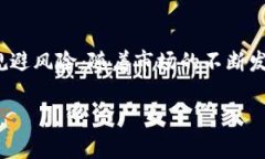 注意：根据您的要求，内