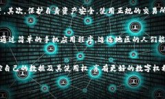 :加密货币公链分辨：如何