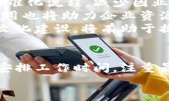 加密货币公司加班压力与