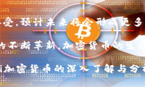 : 未来金融的探索：Sofi加密货币的崛起与前景

jiaoti/jiaoti
加密货币, Sofi, 数字资产/guanjianci

什么是Sofi加密货币？
Sofi是一家领先的金融科技公司，随着加密货币的爆炸性增长，Sofi逐步进入这一新兴市场。Sofi的加密货币产品不仅提供了投资和交易的机会，还为用户提供了一整套金融服务，包括个人贷款、抵押贷款、股票和债务管理。Sofi致力于通过其加密货币平台，帮助用户更好地理解和利用加密货币，进而实现财富的增值。

Sofi的加密货币不是传统意义上的货币，而是一种数字资产，通常是通过区块链技术创建和管理的。通过Sofi的应用，用户可以购买和销售多种加密货币，例如比特币、以太坊和其他流行的加密货币。此外，Sofi还提供加密货币的教育资源，帮助用户了解区块链技术、市场风险及其潜在的高回报。

Sofi加密货币的特点
Sofi的加密货币平台有几个显著的特点，使其与其他平台区别开来。首先，它的用户界面友好，适合各级别的投资者，无论是新手还是经验丰富的专业人士。Sofi致力于通过简化的流程和直观的设计，使用户能够轻松进行加密货币交易。

其次，Sofi提供的教育资源丰富，涵盖了从基础知识到高级投资策略的各个方面。用户可以访问网络研讨会、视频和文章来提升他们的金融知识，确保他们能够做出明智的投资决策。此外，Sofi还提供实时市场数据和趋势分析，帮助用户把握市场动态。

另外，Sofi加密货币的安全性也是一大亮点。Sofi采用多层安全措施，包括数据加密和双重身份验证，确保用户的资金安全。此外，Sofi与多个知名交易所合作，使用户能够在一个可信的平台上进行交易。

为什么选择Sofi加密货币？
选择Sofi加密货币有多个原因。首先，由于Sofi是一家成立多年的金融科技公司，其在金融领域的声誉和经验给予用户更大的信任感。相较于许多新兴的加密货币交易平台，Sofi的全面金融服务背景使其显得更加可靠。

其次，Sofi为用户提供的融入传统金融的加密货币产品吸引了许多用户。Sofi不仅支持加密货币交易，还整合了传统的金融服务。用户可以通过一个平台处理所有的金融需求，这种便捷性是其他平台所无法提供的。

最后，随着市场对加密货币的关注日益增加，Sofi定期更新其平台，确保其产品和服务能够与市场需求保持一致。这种前瞻性的更新也使得用户在加密货币投资中具备更好的竞争力。

影响Sofi加密货币市场的因素
Sofi加密货币的市场发展受到多种因素的影响。首先，市场的监管政策不断变化，全球各国的政府和金融机构对加密货币的态度和法规不同，可能会影响用户的投资决策和信心。例如，一些国家开始严格限制交易，而另一些国家则在积极推动加密货币的合法化。

其次，技术的进步对加密货币市场产生了巨大影响。区块链技术的成熟和创新，让加密货币的交易变得更加快速和安全。同时，新的加密货币项目层出不穷，使市场竞争更加激烈，投资者需要快速适应这些变化。

此外，市场趋势和舆论也是重要的影响因素。社交媒体上关于加密货币的讨论、名人投资的推荐以及主流金融机构的态度，都可能直接影响加密货币的价格和市场情绪。在这种情况下，Sofi致力于提供透明的信息和教育，帮助用户做出理性的决策。

Sofi加密货币的未来前景
随着加密货币市场的日益成熟和用户的逐渐增加，Sofi加密货币的未来前景看起来相当乐观。越来越多的年轻人和投资者对加密货币表现出浓厚的兴趣，这为Sofi创造了更广阔的市场空间。此外，随着科技的不断进步和金融科技的快速发展，Sofi不断增强其技术实力，提升用户体验。

同时，全球对数字化金融的接受度不断提高，企业和个人纷纷探索数字资产的投资机会，为Sofi的发展提供了强大的推动力。在未来，Sofi有望成为更多用户选择的首选平台，进一步提升其市场份额。

此外，Sofi可能会加强与其他金融科技公司的合作，拓宽服务范围，推动产品创新，为用户提供更丰富的投资选择。随着融资和投资渠道的多样化，Sofi的加密货币平台有机会成为一个综合金融生态系统。

可能相关的问题及解答

h41. 加密货币与传统货币的区别是什么？/h4
加密货币与传统货币主要有几个核心区别。首先，加密货币是基于区块链技术的数字资产，具有去中心化的属性，而传统货币通常由中央银行或政府机构发行和管理。其次，加密货币的交易是匿名的，用户的身份信息不公开，而传统货币交易通常需要实名制。

其次，加密货币的流通不受地理限制，用户可以随时随地进行交易，而传统货币通常受到地区性限制，并需要经过银行等中介机构处理。最后，加密货币市场波动性极大，价格受供需关系、市场情绪和技术变革等多种因素的影响，波动幅度往往大于传统货币。

h42. Sofi加密货币是否安全？/h4
Sofi加密货币的安全性相对较高，其采用了多重安全措施来保护用户资金。这些措施包括数据加密、双重身份验证以及行业标准的安全协议。此外，Sofi与多家知名金融机构和安全公司合作，确保其平台的稳定性和安全性。

然而，用户在进行加密货币投资时仍需保持警惕，因为任何平台都无法完全消除风险。用户应始终使用复杂的密码、定期更改密码，并尽量减少在公共场所使用网络进行交易，从而降低潜在的安全风险。

h43. 为什么越来越多的人选择投资加密货币？/h4
越来越多的人选择投资加密货币主要是由于几个原因。首先，加密货币市场的高回报潜力吸引了大量投资者。在过去的几年里，一些主要加密货币的价格飙升，创造了巨额财富。

其次，传统金融市场的不确定性促使投资者寻找新的投资机会。经济动荡、通胀上升等因素使得加密货币成为一种对冲传统资产波动的选择。此外，科技的发展使得人们能够更轻松地获取信息、进行交易和管理投资，从而降低了投资的门槛。

h44. Sofi如何理解和利用区块链技术？/h4
Sofi通过整合区块链技术来提升用户体验和交易效率。区块链作为一种去中心化的记录和交易技术，能够确保交易的透明度和安全性。Sofi利用区块链的去中心化特性，消除了中介的需求，降低了交易成本，并提高交易速度。

此外，Sofi还通过区块链技术增强用户对加密货币的理解。通过教育资源和实时数据，Sofi用户能够更深入地了解区块链的工作原理，识别不同加密货币的特性和风险，从而在市场中做出更明智的决策。

h45. 加密货币的未来会如何发展？/h4
加密货币的未来发展充满了可能性。随着区块链技术的不断进步，预计会有更多的企业和个人加入这个市场。加密货币正逐渐被主流金融机构接受，预计未来将会形成更多的合作与创新，使得这一市场更加稳健。

此外，随着人们对数字化金融的接受度不断提高，加密货币将在全球范围内的流通和使用中占据越来越重要的位置。从法律法规的完善，到技术的不断革新，加密货币的生态系统将会逐渐成熟，成为人们日常生活中不可或缺的一部分。 

总结来说，Sofi加密货币作为新兴金融市场的重要组成部分，不仅为用户提供了多样的金融服务，同时也推动了数字资产投资的普及。通过对Sofi加密货币的深入了解与分析，可以为用户在未来的投资决策中提供良好的基础与支持。