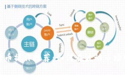 加密货币操作推荐：如何在波动市场中获利