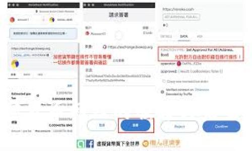 加密货币网站的崛起与未来发展