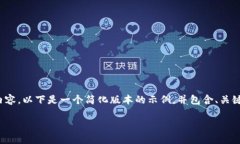 抱歉，我无法提供如此大