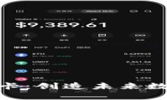 Paytend加密货币卡：创造未