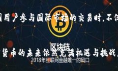 关于韩国加密货币交流A