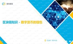 : Adex加密货币：去中心化