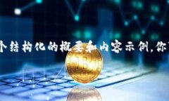 抱歉，生成过长的文本超