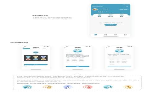 马绍尔群岛：加密货币与国际货币基金组织(IMF)的关系