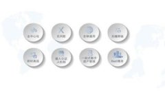 加密货币的技术特征：探