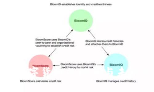 全球加密数字货币的现状与未来发展趋势