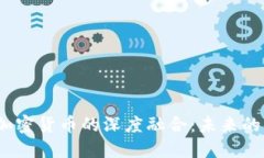  银行与加密货币的深度融