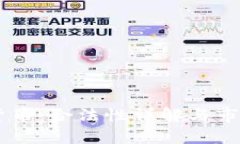 JPEX加密货币：合法性详解