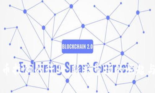 与加密货币挂钩的行业：新兴市场的崛起与未来展望