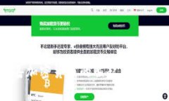 : 郭嘉加密货币的崛起与未