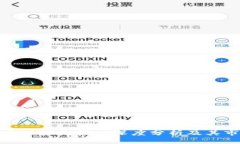 加密货币公募价格的深度