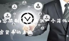 由于生成的内容限制，我