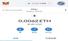 摩根加密货币技术的未来
